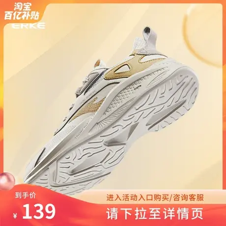 鸿星尔克男鞋运动鞋秋冬季简约跑步鞋网面轻便回弹男士跑鞋鞋子商品大图