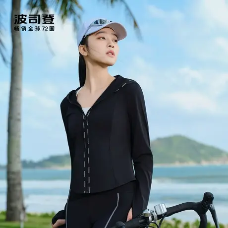波司登2024夏季新款女短款防晒服显瘦连帽外套B40525992X图片