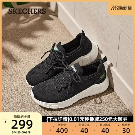 Skechers斯凯奇女鞋轻质舒适轻便健步鞋透气网布绑带运动鞋春秋商品大图