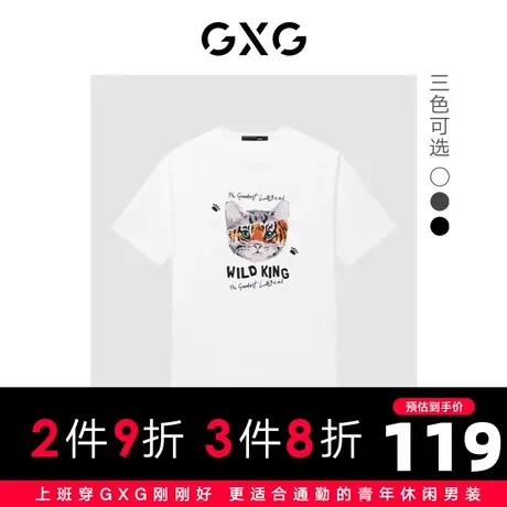 【新款】GXG男装 2022夏动物图案印花纯棉休闲短袖T恤GHD1440352D商品大图