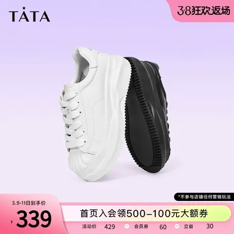 TATA他她贝壳鞋女厚底小白鞋女透气板鞋百搭2024春季新款W8UA1AM3商品大图