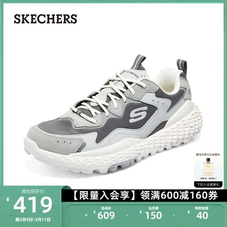 Skechers斯凯奇工作鞋D'LITES系列男子复古老爹鞋缓震厚底运动鞋商品大图