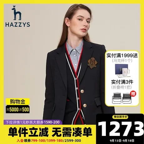 Hazzys哈吉斯秋季新款针织女士长袖单西气质短款修身西装外套女商品大图