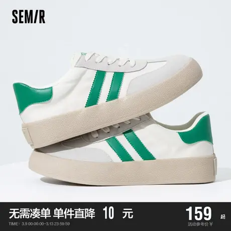 Semir男鞋情侣德训鞋2024春秋季新款小白鞋百搭厚底鞋子男潮鞋子商品大图