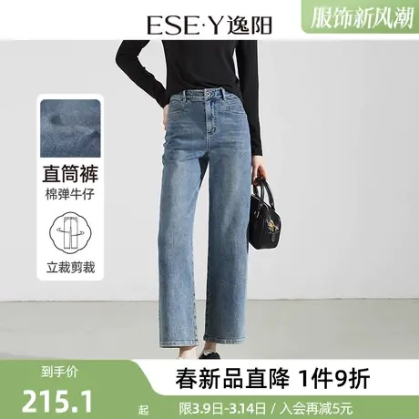 逸阳宽直筒牛仔裤女2024年春季新款九分弹力宽松显瘦阔腿裤子商品大图