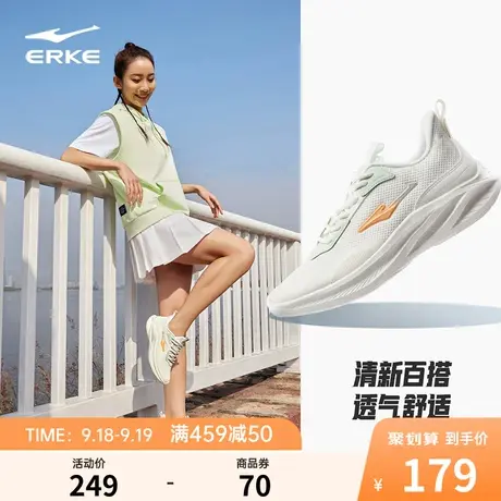 鸿星尔克运动鞋女2023秋冬耐磨休闲跑步鞋飞驰网面轻便支撑跳绳鞋商品大图
