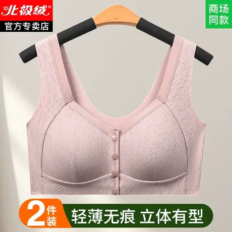 老年人内衣背心女带胸垫一体夏季中年妈妈无痕文胸一体式胸罩女士商品大图