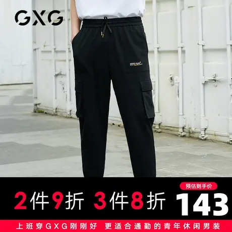 【新款】GXG男装 2021夏生活黑色工装刺绣休闲裤束腿裤10C102005B商品大图
