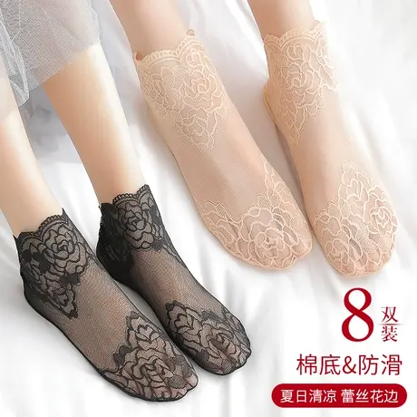 浪莎蕾丝花边袜子女春秋网纱短袜浅口船袜网红棉底薄款夏季水晶袜图片