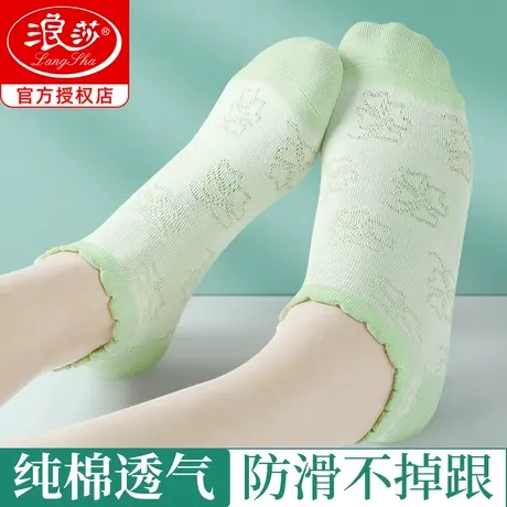 浪莎袜子鞋女夏季薄款纯棉防臭透气中筒夏天超薄棉袜网眼女士短袜商品大图