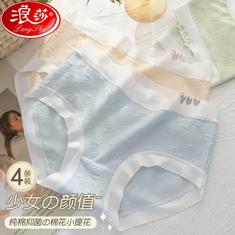 女士内裤女夏季薄款女生纯棉抗菌100%全棉裆2023新款大码短裤头LS商品大图
