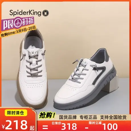蜘蛛王板鞋男时尚潮流秋季新款百搭休闲鞋真皮韩版商场同款鞋子男图片