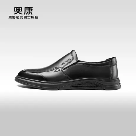 Aokang奥康 2023秋季新款 商务休闲真皮软底舒适办公室男鞋商品大图
