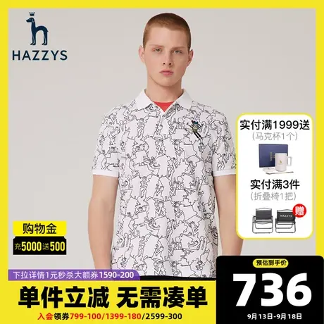 Hazzys哈吉斯&MARK WIGAN联名夏季男士短袖polo衫时尚宽松T恤男潮图片