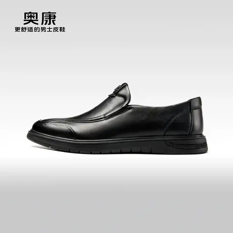 AOKANG奥康 2023秋季新款男士商务休闲真皮软底防滑单鞋橡胶底商品大图