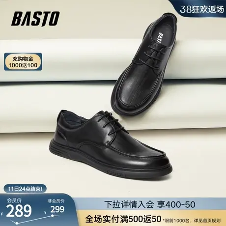 百思图2023秋冬新款商场同款时尚真皮圆头厚底男休闲皮鞋EDR01CM3商品大图