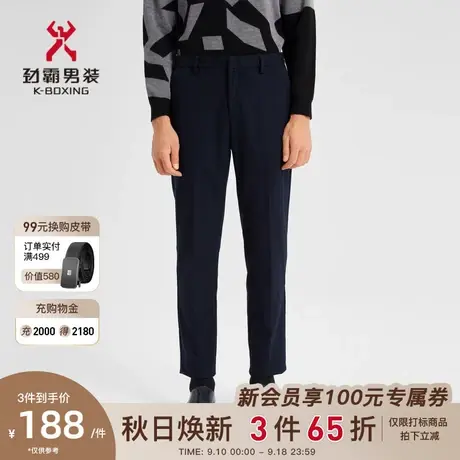 劲霸男装男士休闲裤秋冬新品商务正装直筒长裤子|BQXD4376图片