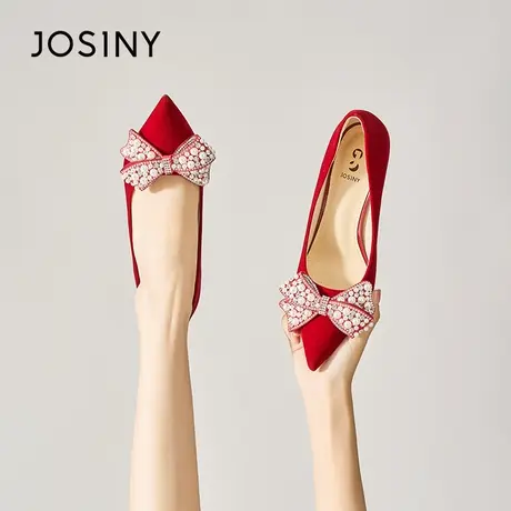 Josiny/卓诗尼高跟鞋2023秋季新款尖头细跟红色蝴蝶结新娘婚鞋女商品大图