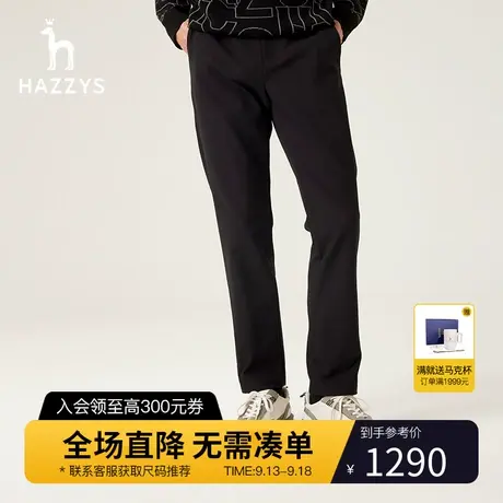 【商场同款】Hazzys哈吉斯秋季新品男士休闲裤韩版时尚宽松直筒裤图片