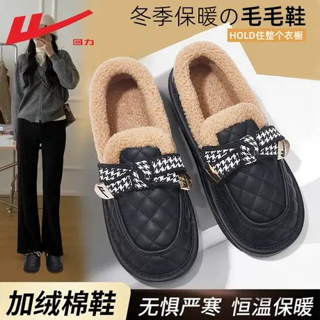 回力毛毛鞋女2023新款冬季一脚蹬孕妇鞋加绒外穿豆豆鞋子女棉鞋女图片
