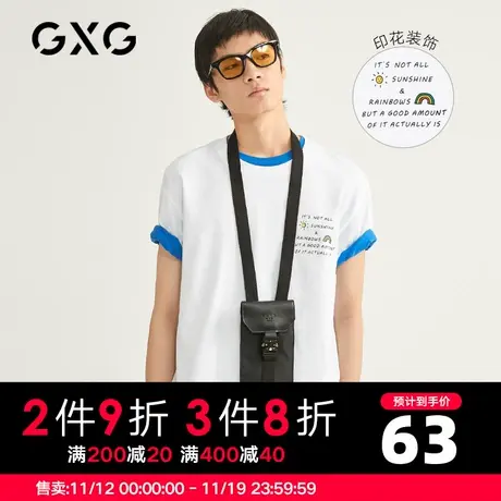 【新款】GXG男装 夏季白色短袖T恤体恤字母潮牌潮衫GB144214C商品大图