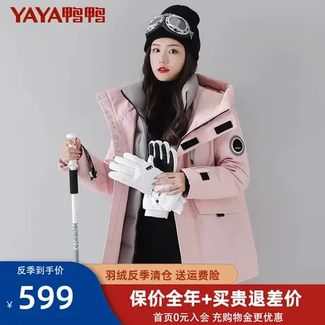 鸭鸭2021年冬季新款羽绒服女中长款品牌连帽韩版时尚修身外套潮Y图片