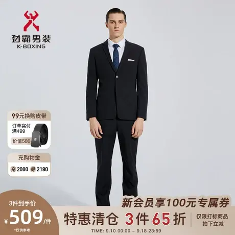 【西服+西裤】劲霸男装男士套西服西装外套商务正装套装BSFC1357商品大图