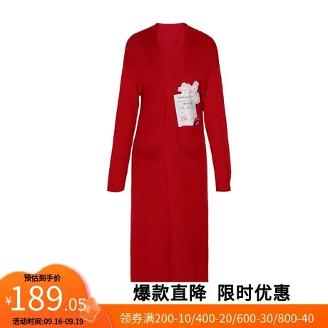 【艾格】2023春季新款女装花朵刺绣韩版可爱风休闲针织开衫外套图片