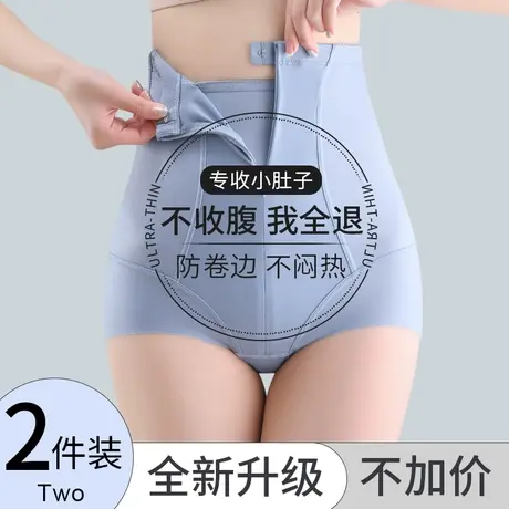 高腰收腹提臀裤女强力收小肚子夏天薄款产后无痕束腰收胯塑身内裤商品大图