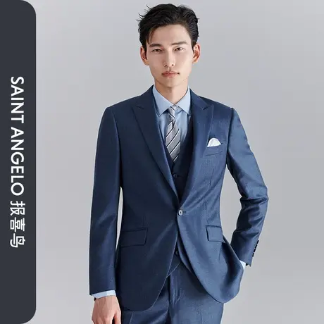 报喜鸟2023秋季新款男士时尚正装纯羊毛西服上衣西裤净色职业装男图片