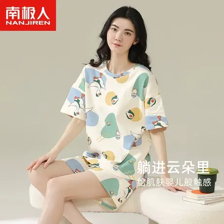 南极人睡衣女士夏季纯棉短袖短裤套装2023年新款大白鸭卡通家居服图片