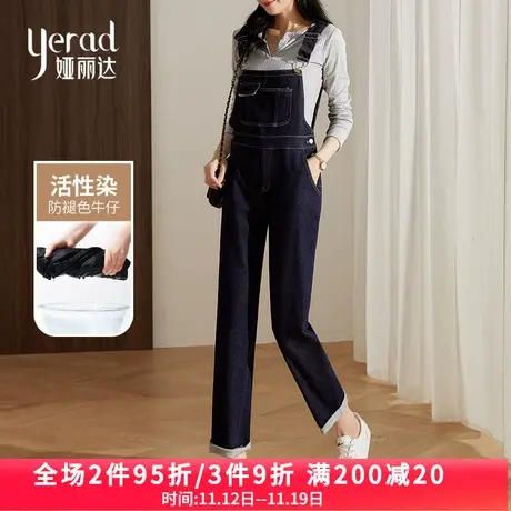 娅丽达不易褪色背带裤宽松显瘦大码牛仔裤女2023春新款高腰直筒裤图片