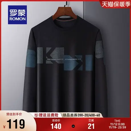 罗蒙男士圆领卫衣2023秋季新款打底衫商务休闲舒适透气长袖T恤男图片