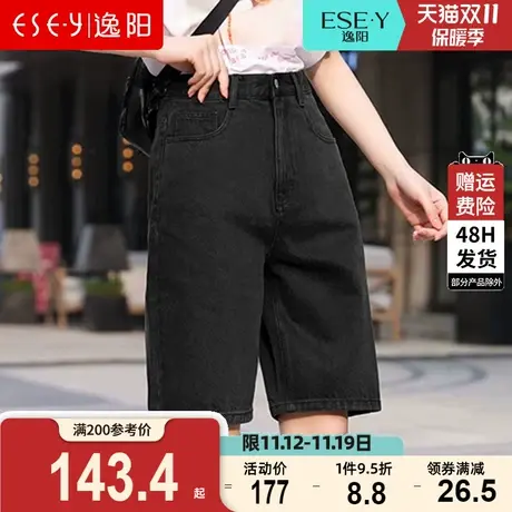 逸阳女裤2023夏季薄款牛仔短裤女高腰宽松阔腿直筒休闲五分裤女83商品大图