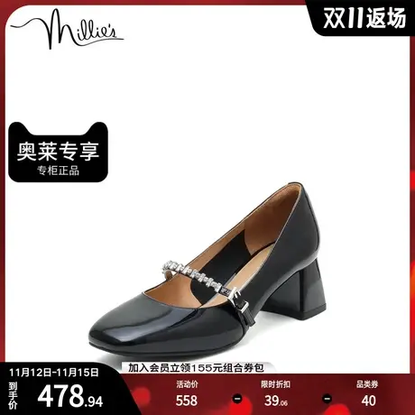 millies/妙丽春季商场同款漆牛皮复古玛丽珍粗跟女单鞋SEP15AQ2图片