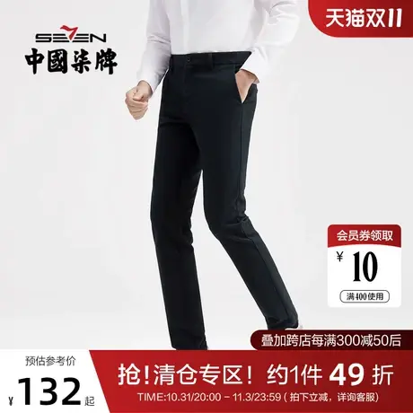 柒牌休闲长裤男2021秋季新款时尚简约青年修身字母微弹梭织男裤子图片