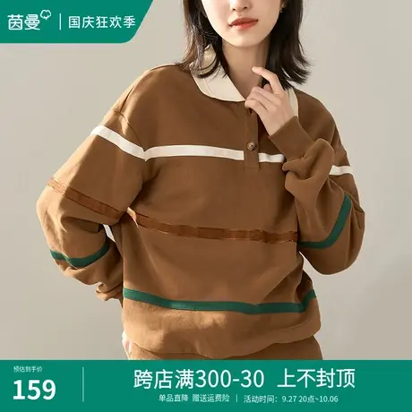 茵曼旗舰店polo领卫衣女2023秋季新款宽松显瘦套头保暖上衣外套潮图片