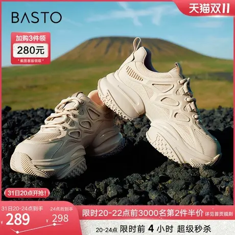 博主推荐百思图23秋商场新款运动老爹鞋厚底女休闲骆驼鞋XC622CM3图片