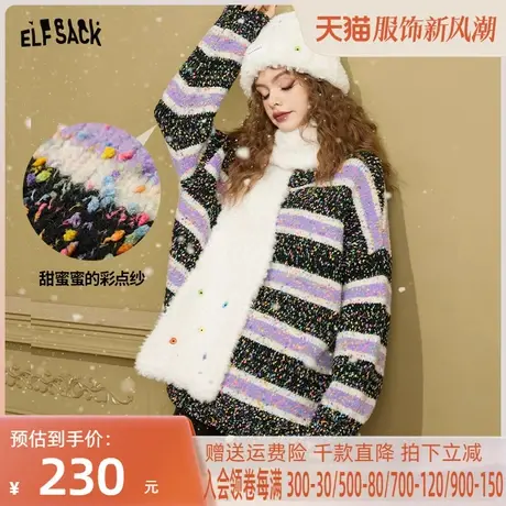 妖精的口袋彩点条纹毛衣女2022秋冬新款内搭打底中长款宽松设计感图片