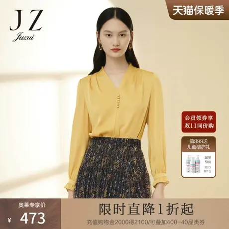 JZ玖姿商场同款乔其绉单上衣女2023春季新款气质V领小衫JWCC80114商品大图