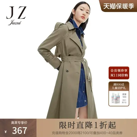 玖姿安娜蔻系列春秋新款纯色都市气质时尚长款收腰女风衣外套商品大图