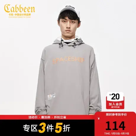 卡宾男装连帽长袖卫衣2023秋夏新款潮流宽松商品大图