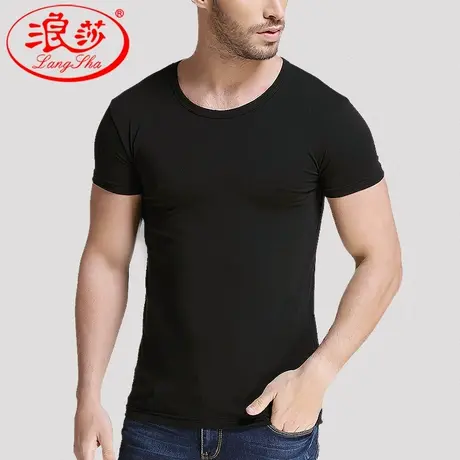浪莎短袖t恤圆领夏季修身莫代尔薄款衣服打底衫圆领半袖紧身男图片