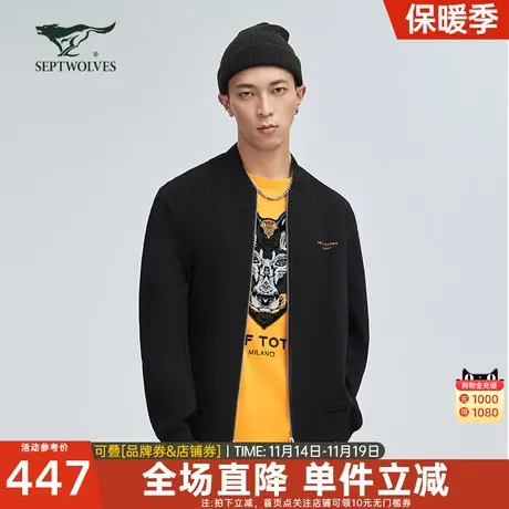 【商场同款】七匹狼男装新款时尚百搭潮流棒球领夹克青年茄克商品大图