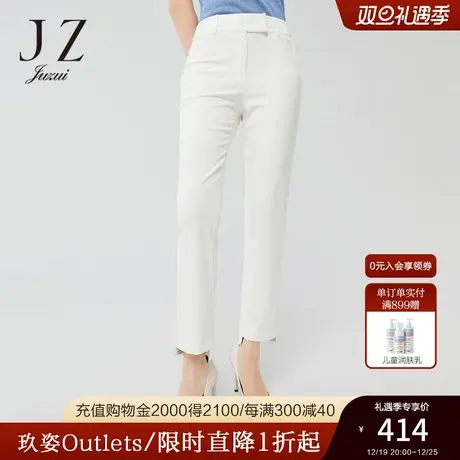 JZ玖姿官方奥莱优雅风珍珠白色小脚裤春新款女通勤修身弹力休闲裤商品大图