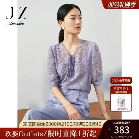 玖姿安娜蔻洋气轻熟风V领蕾丝直筒紫色短袖上衣女2023夏季新款商品大图