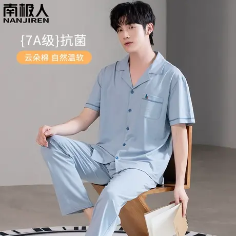 男士睡衣男款夏季纯棉夏款短袖长裤半袖套装男式浅蓝家居服春秋款商品大图