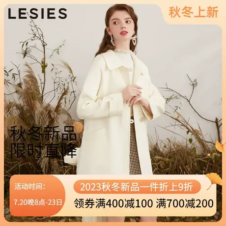 LESIES蓝色倾情秋冬装翻领高级感简约通勤单排扣中长双面呢子大衣图片