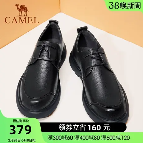 骆驼男鞋简约软底防滑耐磨真皮舒适系带休闲商务皮鞋商品大图
