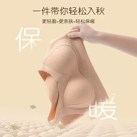 婷美保暖内衣女秋冬季加绒加厚内搭带胸垫自发热透气内搭打底背心图片